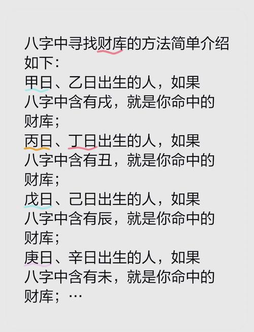 算命有六成财运吗女人(算命的能算出来一生能有多少财富)