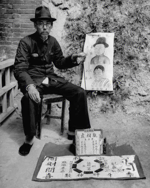 1947年八字算命(1946年算命)