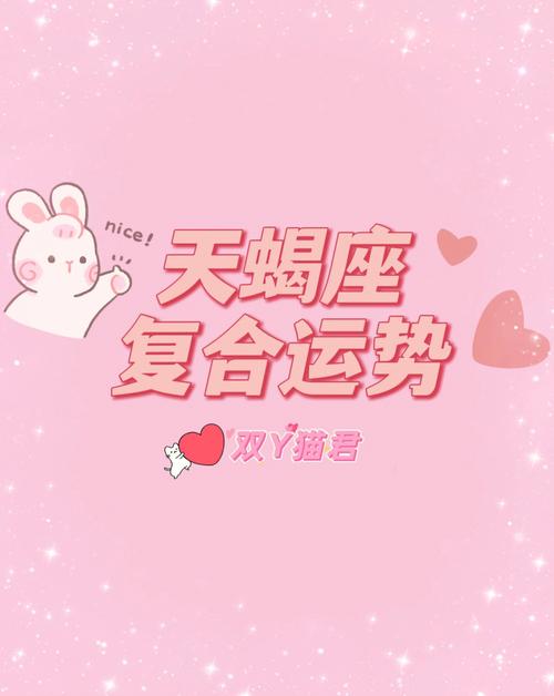 天蝎座女3月份感情运势(2021年天蝎女3月爱情运程)