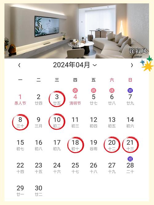 7月装修开工黄道吉日 七月装修动工吉日