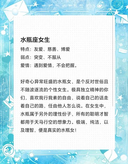 17年水瓶座爱情运(2017年水瓶座)