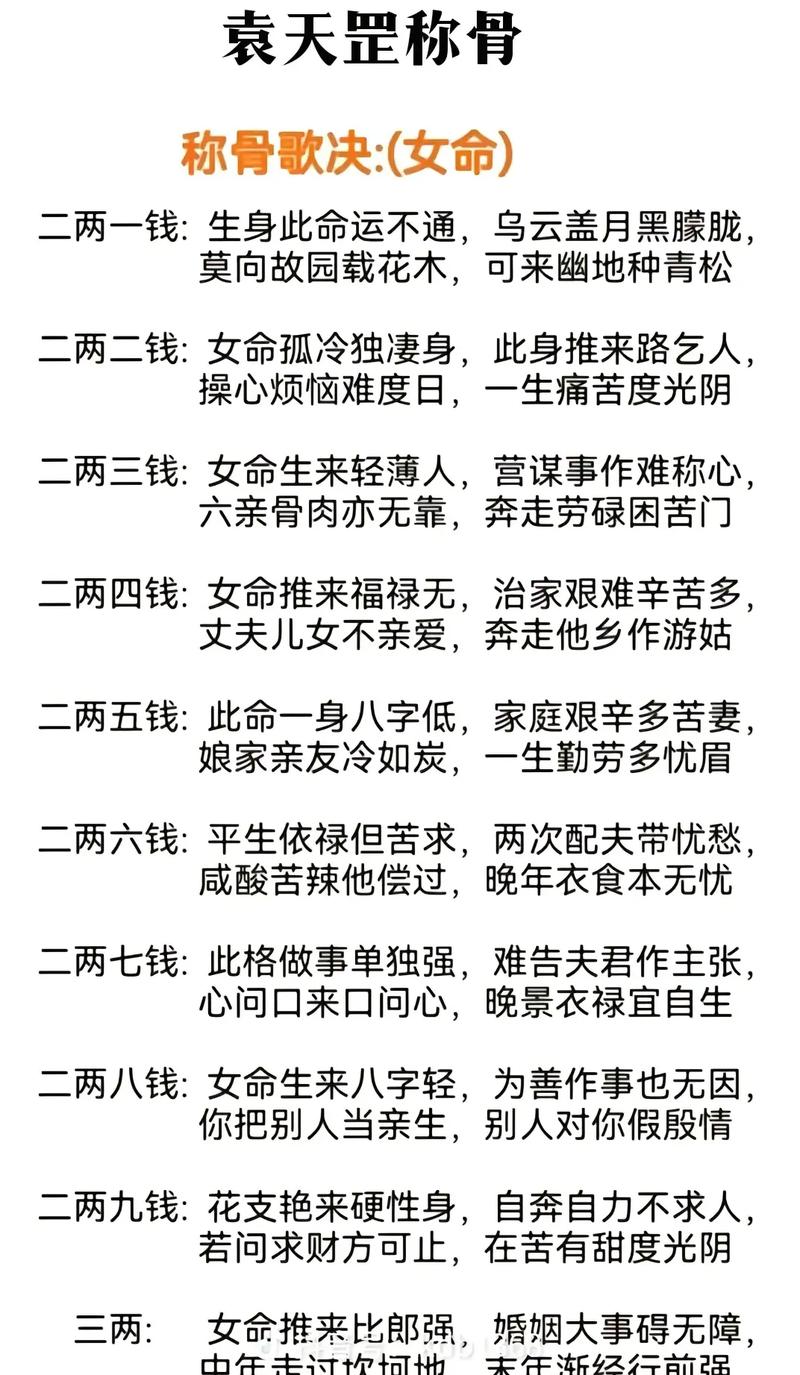 算命说阴间的婚姻好不好 婚姻算命网站推荐