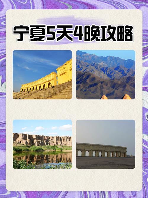 宁夏6.16什么日子(宁夏今天节日)