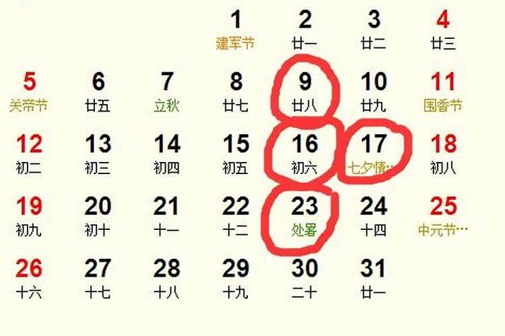 八月盖房吉日2025(8月建房黄道吉日)