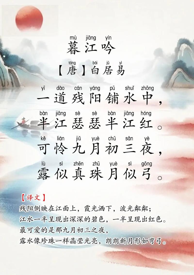 暮江吟配对名字 暮吟是情侣网名吗