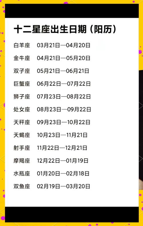 8月1日生的人是什么星座(8月1号出生的人是什么星座的)