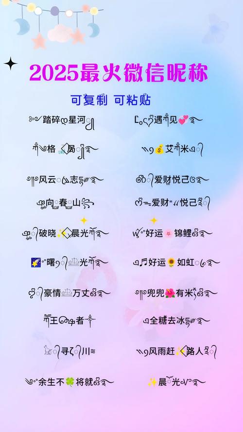 2025年名字配对 2025年生男女名字