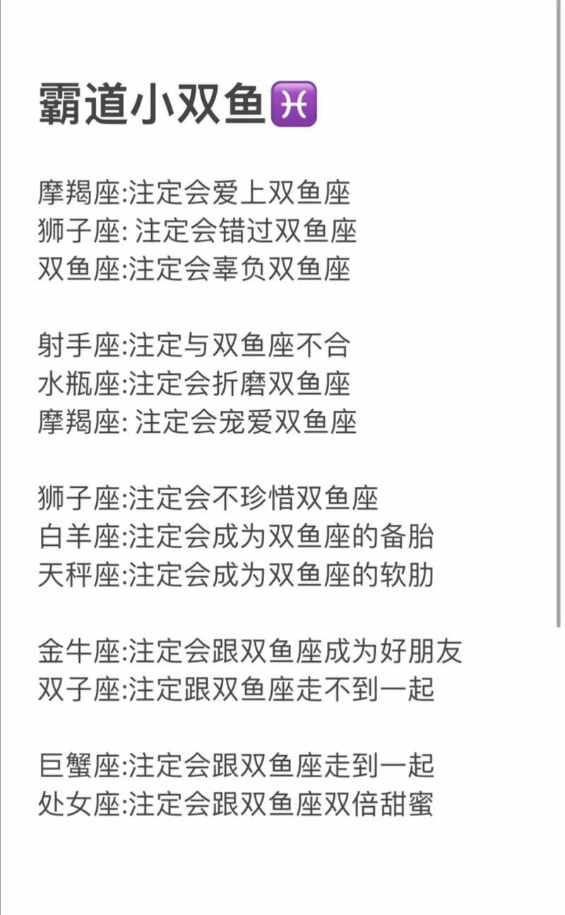 双鱼座和天秤座6月份运势(双鱼座和天秤座6月份运势一样吗)
