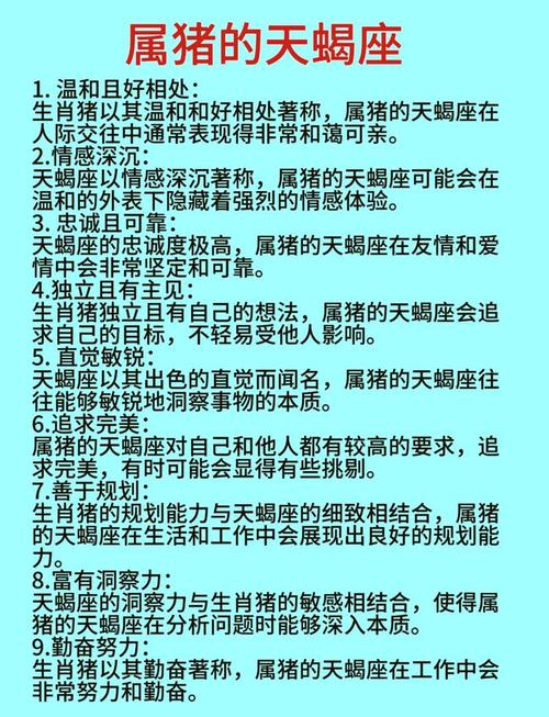 80年属猴男的天蝎座爱情(1980年属猴天蝎座婚姻运势)