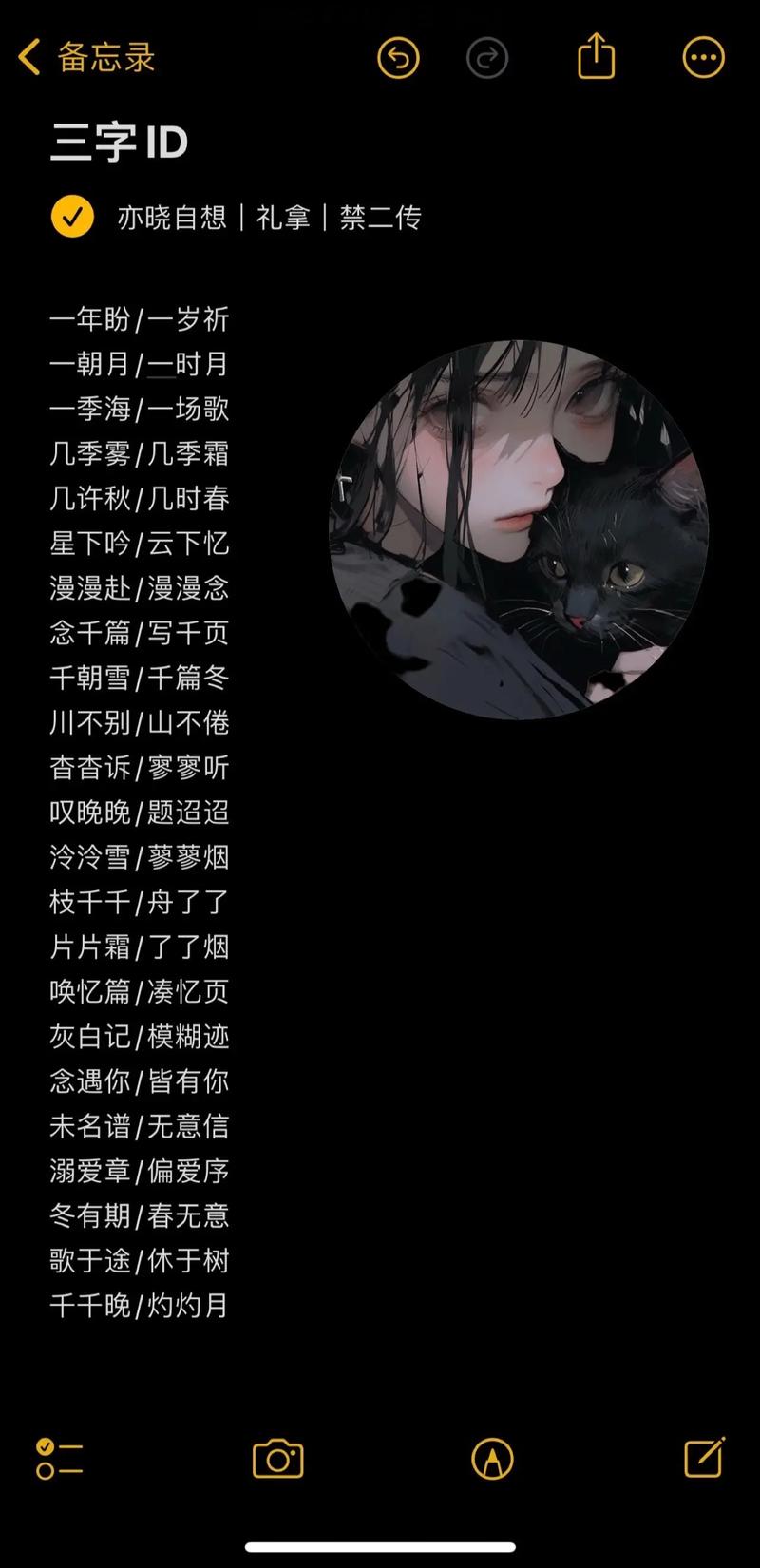 3个字的情侣名字配对 两个字绝配的情侣名字