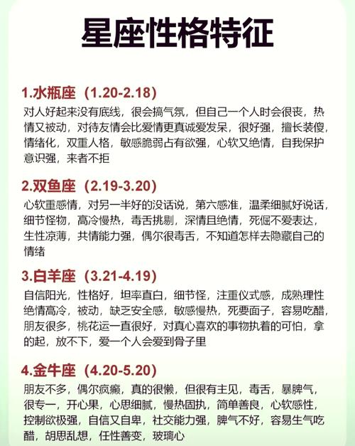 新历6月25是什么星座(阳历6月25号出生是什么星座)