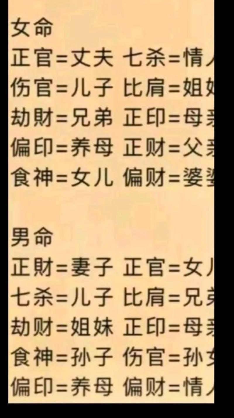 八字命里走正印运好吗 命里有正印代表命好吗