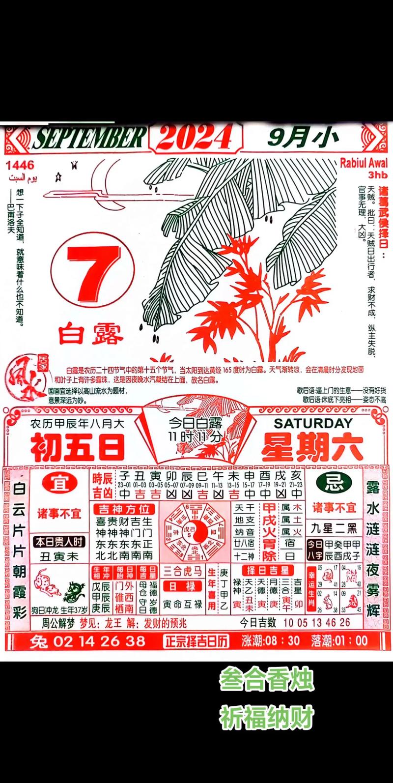 香港哪里算命 香港算命一条街在哪