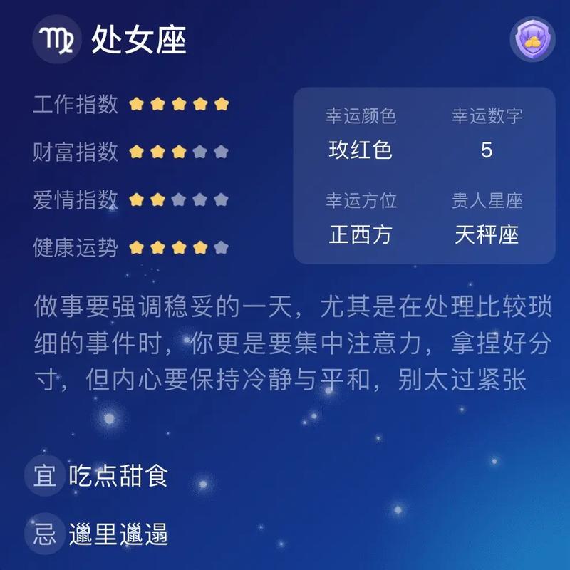 四月份5日是什么星座(四月五日是啥星座)