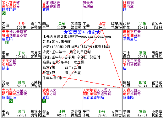 火铃夹命 火铃咒的作用