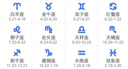 86年中秋节是什么星座(1986年是什么星座农历)