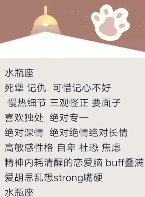 水瓶座性格是个怎样的人(水瓶座性格是什么样子的)
