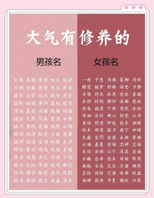 八字喜金起名(八字喜金起名大全)