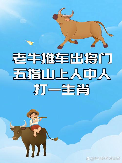 五指山上人中人是什么生肖 五指山上人中人指什么是什么意思？