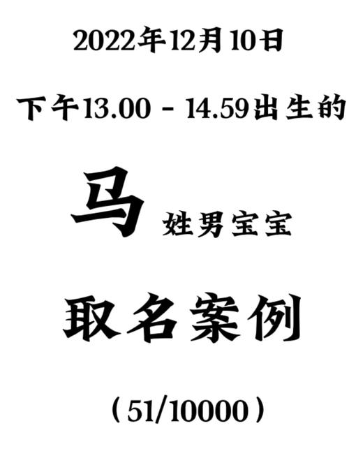 马宝宝取名锐字好吗 剑锋金命取名带锐字