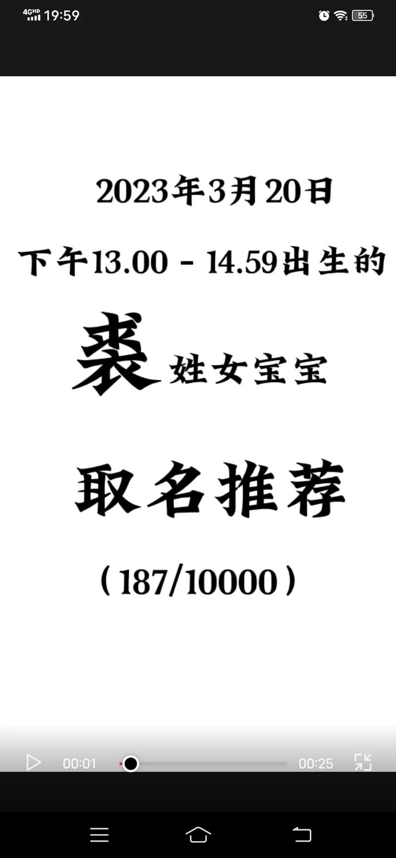 3月20出生的宝宝起名字 3月7日出生的宝宝起名大全