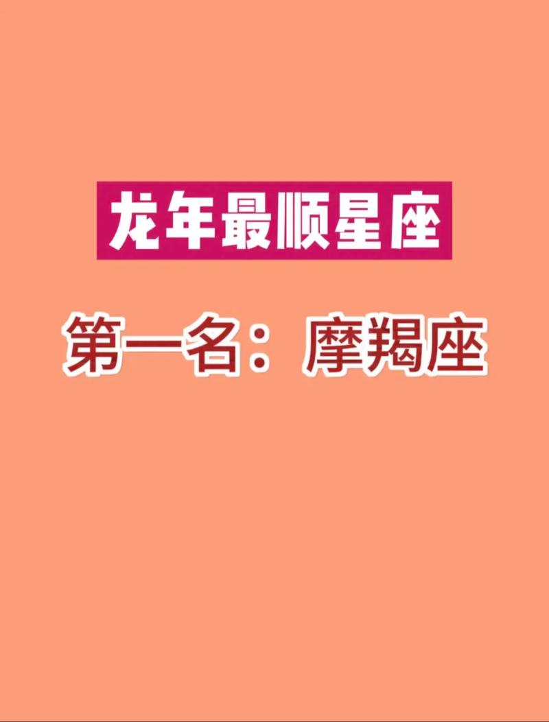 摩羯座今日运势学业 摩羯明日今日运势