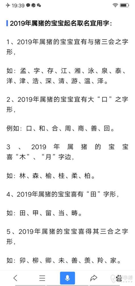 猪宝宝起名带天字的 2024龙男宝取名书