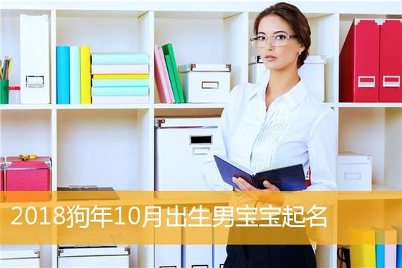 2018年5月狗年男女孩名字 狗年6月男宝宝名字大全