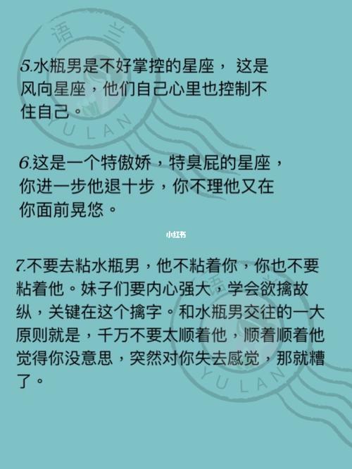 会被水瓶男吸引的星座 和水瓶男最好恋爱的星座