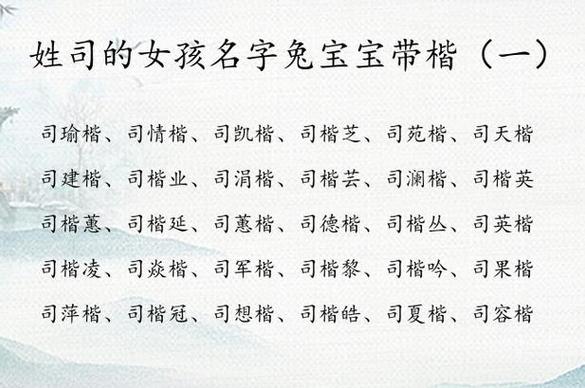 司宝宝起名大全 宝宝起名四字吉祥