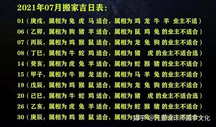 2025年属鼠天秤运势 72女鼠2024下半年运势是什么意思？