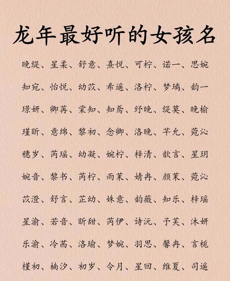 宝宝起名熹字好不好 熹字取名忌讳