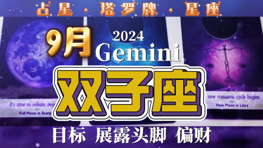 2024高考运最好的星座女 最近考运最好的星座