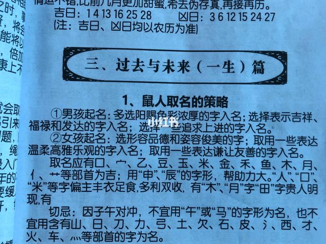 宇森宝宝起名好不好 虎宝宝男孩名宇森怎么样