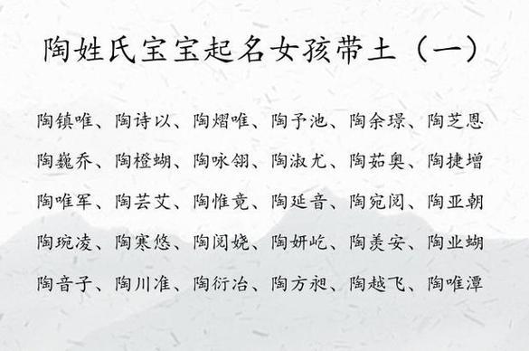 给女宝宝起名带亚字 带亚字的好听昵称