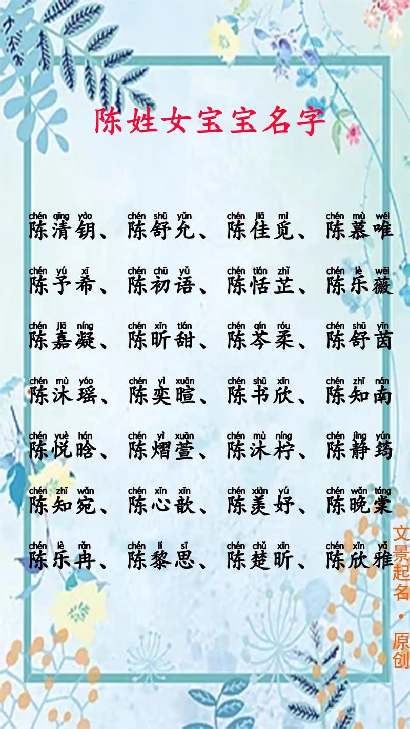 2025年宝宝男生起名字 特别的男宝宝名字2025年