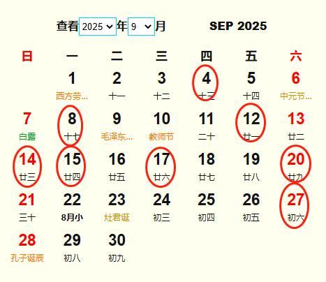 属牛人搬家吉日2025年 2025年属牛人最佳搬家吉日一览表