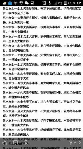 金箔金和大海水命合婚吗 壬寅金箔金命缺什么