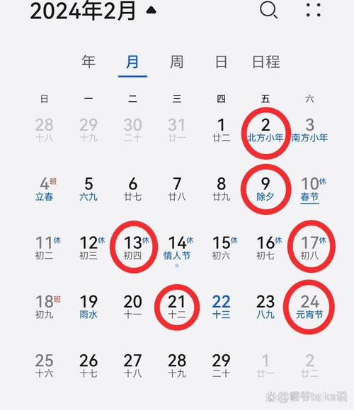 农历二月搬家黄道吉日2025年 搬家黄道吉日2025年六月