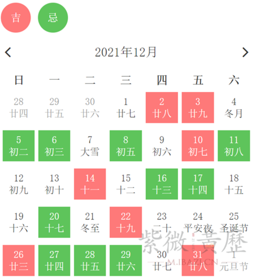 12月份黄道吉日搬家吉日 黄道吉日搬家查询9月份