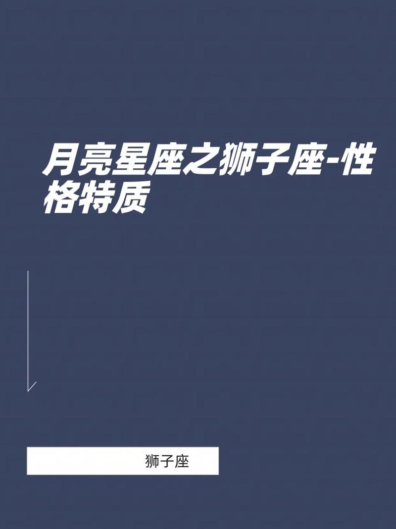 狮子座运势12月感情结局 狮子座12月感情运势适不适合复合