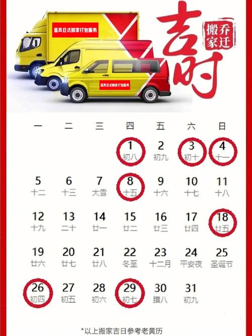 12月份属蛇的搬家吉日 属蛇文昌塔