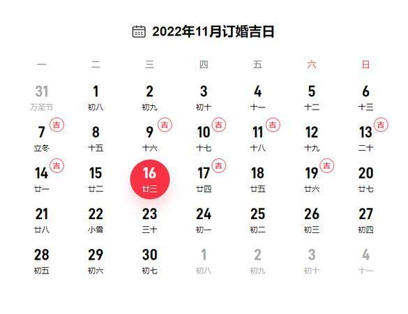 十月适合出行的吉日有哪些 2025年十月最佳吉日一览表