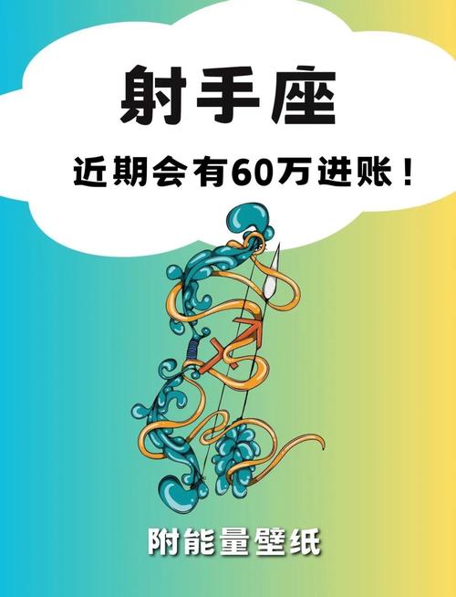 射手座今年事业的运势(射手座今年事业的运势和财运)