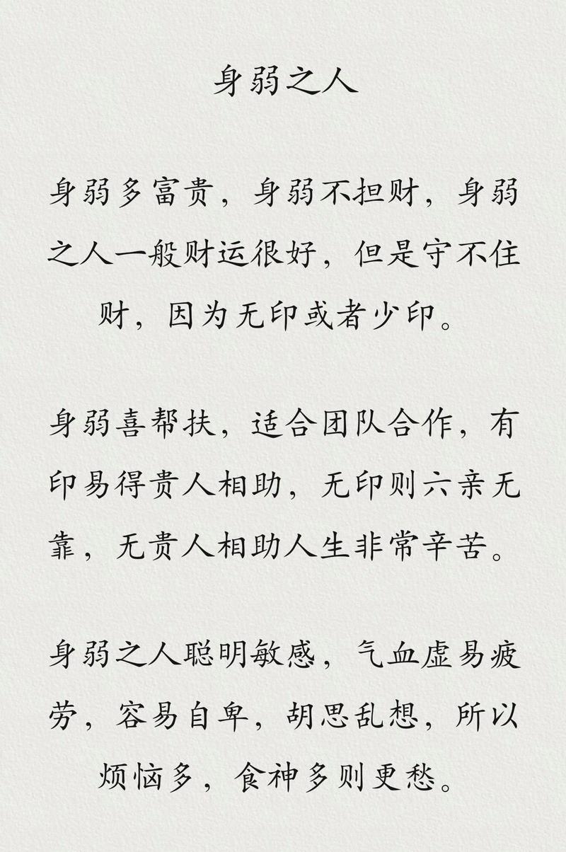 有官无权八字算命吗女婚姻(算命先生说有官无印什么意思)